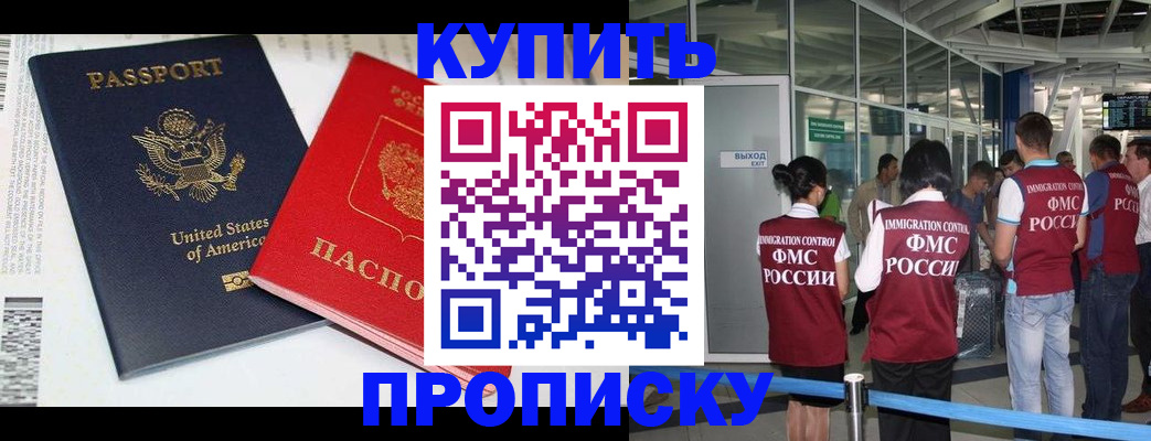 временная регистрация госуслуги в Жигулёвске