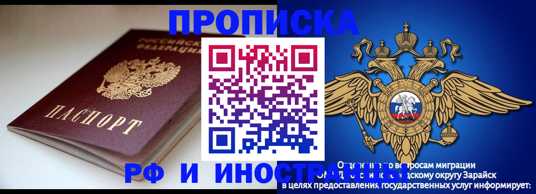 регистрация для школы в Жигулёвске